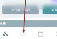 青蛙Todo免费版