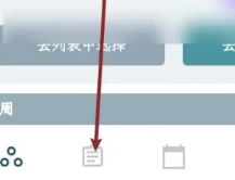 青蛙Todo免费版
