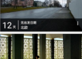 穷游行程助手免费版