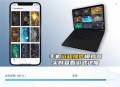 无界趣连远程控制