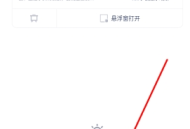 拍拍提词器