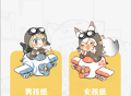 创漫客