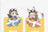 创漫客