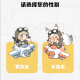 创漫客