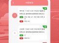 万年历女生版官方版