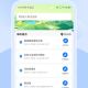 掌上公交查