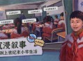 完美的一天杨帆线流程攻略分享