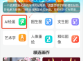 Artbreeder绘画