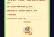 他是当下全中国最幸福的男人，只因他在《开心消消乐》做对了一件事