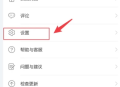 华为花瓣轻游