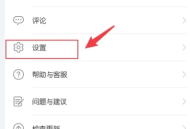 华为花瓣轻游