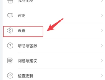 华为花瓣轻游