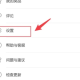 华为花瓣轻游