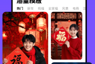 抠图修图神器