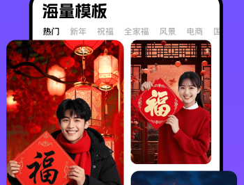 抠图修图神器