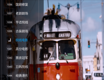 新小白TV