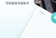 藏语通