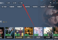 短笛TV