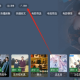 短笛TV