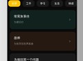 AI智能助理正版