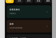 AI智能助理正版