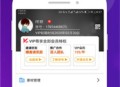 素材空间免费版