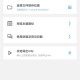 完美图标计划