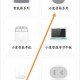 小度语音助手