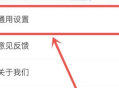呱呱天气预报