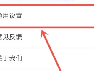 呱呱天气预报
