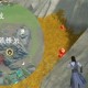仙剑世界高级矿点位置及作用分享