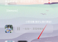 小浣熊软件库6.0