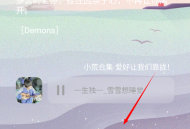小浣熊软件库6.0