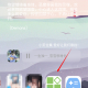 小浣熊软件库6.0