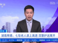暮雨直播tv