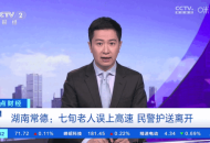 暮雨直播tv