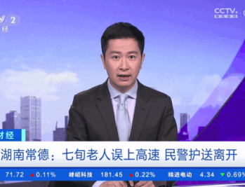 暮雨直播tv