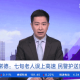 暮雨直播tv