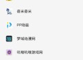 青鸟阅读小说