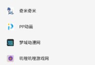 青鸟阅读小说