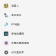青鸟阅读小说