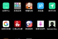 Splash壁纸