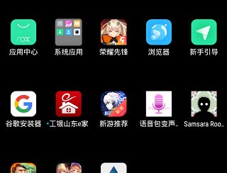 Splash壁纸