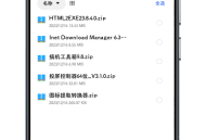 two资源站