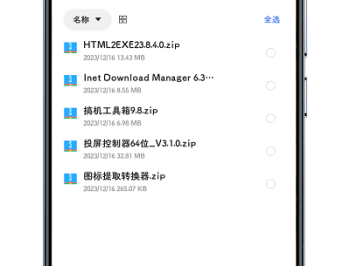 two资源站