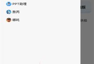 当贝AI