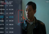 海燕直播tv