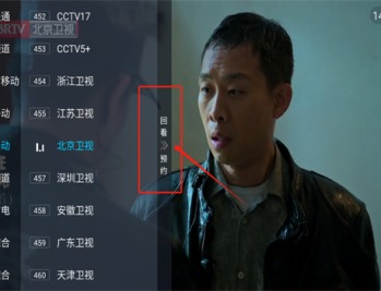 海燕直播tv