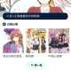 再漫画阅读