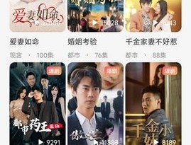 凤凰免费短剧